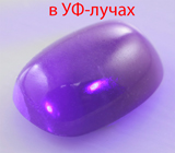 Редкий хакманит топового цвета 1,19 карата 