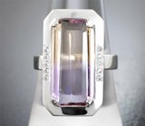 Комплект с аметринами и бесцветными сапфирами