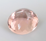 Турмалин падпараджа 2,7 карата 