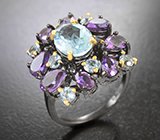 Серебряное кольцо с голубым топазом и аметистами