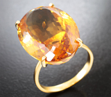 Золотое кольцо с чистейшим крупным насыщенно-янтарным цитрином 25,77 карата Золото