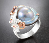 Серебряное кольцо с жемчугом Mabe Серебро 925
