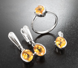 Яркий серебряный комплект с цитринами