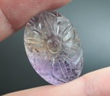 Крупный резной аметрин 21,18 карата