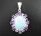 Серебряный кулон с ларимаром и аметистами