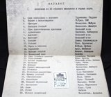 Сделано в СССР! Коллекция из 30 образцов минералов и горных пород