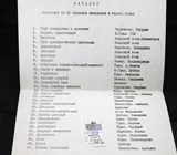 Сделано в СССР! Коллекция из 30 образцов минералов и горных пород 