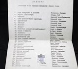 Сделано в СССР! Коллекция из 30 образцов минералов и горных пород