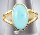 Комплект с кабошонами армянской бирюзы 5,41 карата