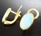 Комплект с кабошонами армянской бирюзы 5,41 карата