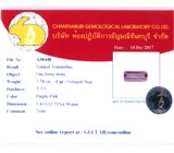 Оранжево-розовый турмалин 3,78 карата 