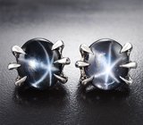 Комплект со звездчатыми сапфирами 46,93 карата