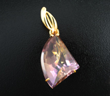 Золотой кулон с крупным аметрином авторской огранки 14,45 карата