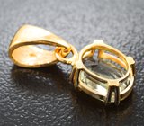 Кулон с диаспором 1,54 карата 