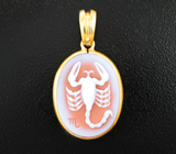 Золотой кулон «Скорпион» с агатовой камеей 7,18 карата