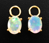 Золотые подвесы для серег c ограненнными эфиопскими опалами 2,24 карата