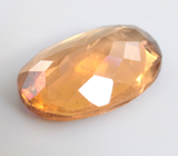 Редкий желтый турмалин 4,57 карата 