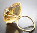 Кольцо с чистейшим цитрином лазерной огранки 48,75 карата 