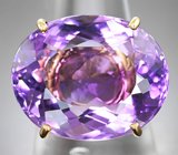 Кольцо c чистейшим аметистом 25,22 карата