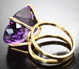 Кольцо c чистейшим аметистом 25,22 карата