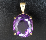 Кулон с аметистом 18,34 карата Серебро 925