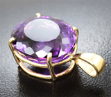 Кулон с аметистом 18,34 карата Серебро 925