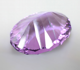 Чистейший аметист лазерной огранки 14,52 карата 