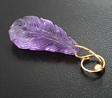 Золотой кулон с крупным резным 28,96 карата и ограненным аметистами Золото