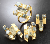 Комплект с диаспорами 9,52 карата и хризобериллами 13,03 карата Серебро 925