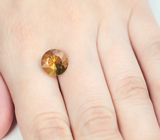 Цитрин авторской огранки 3,41 карата 