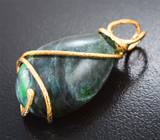 Золотой кулон с крупным контрастным мау-сит-ситом 20,74 карата Золото