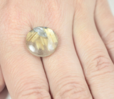 Рутиловый кварц 11,08 карата 