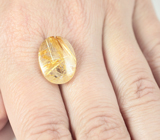 Рутиловый кварц 10,75 карата 