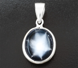 Кулон со звездчатым сапфиром 10,01 карата Серебро 925