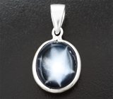 Кулон со звездчатым сапфиром 10,01 карата