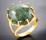 Кольцо с редким крупным мау-сит-ситом 23,65 карата Серебро 925