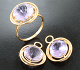 Комплект с аметистами и аметрином авторской огранки 16,9 карата Золото