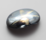 Звездчатый сапфир 2,25 карата 