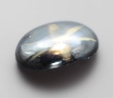 Звездчатый сапфир 2,25 карата