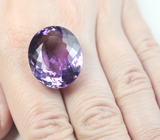Чистейший крупный аметист 36,2 карата 