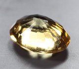 Желтый турмалин 1,31 карата