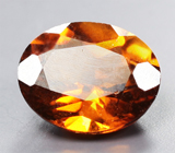 Желтый турмалин 0,89 карата 