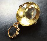 Массивный золотой кулон с чистейшим крупным лимонным цитрином 46,45 карата