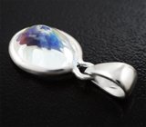 Кулон с крупным ограненным лунным камнем 3,98 карата