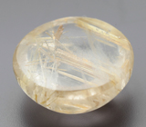 Рутиловый кварц 6,75 карата 