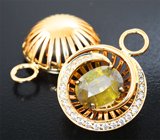 Комплект с желтыми сфенами 11,26 карата и бесцветными цирконами