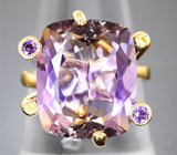 Золотое кольцо с крупным аметрином 11,02 карата, аметистами и желтыми сапфирами