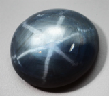 Звездчатый сапфир 5,7 карата 