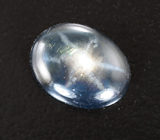 Кулон со звездчатым сапфиром 2,82 карата и цирконами Серебро 925