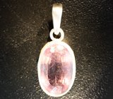 Кулон с зултанитом 7,19 карата